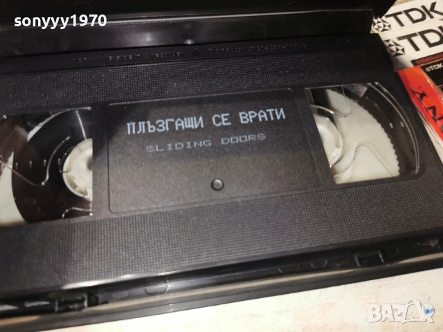 ПЛЪЗГАЩИ СЕ ВРАТИ-ORIGINAL VHS VIDEO TAPE 1602260805LCHERY1, снимка 3 - Други жанрове - 53490527
