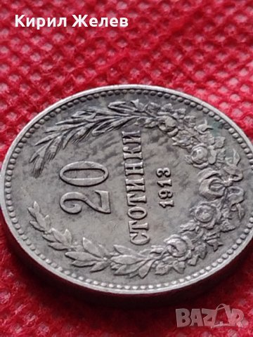 Монета 20 стотинки 1913г. Царство България за колекция декорация - 24848, снимка 4 - Нумизматика и бонистика - 35243091