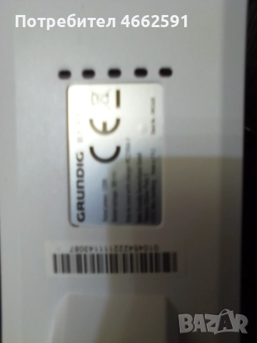 Безкабелна прахосмукачка GRUNDIG 18 V, снимка 2 - Друга електроника - 52972776