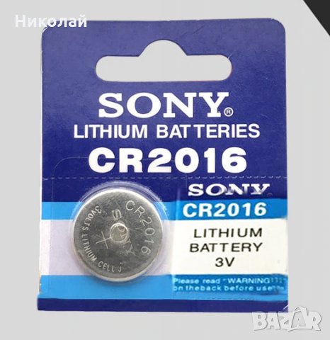Плоска батерия SONY cr2016 , 3 V Li-ion , 75mAh, снимка 2 - Друга електроника - 28050736