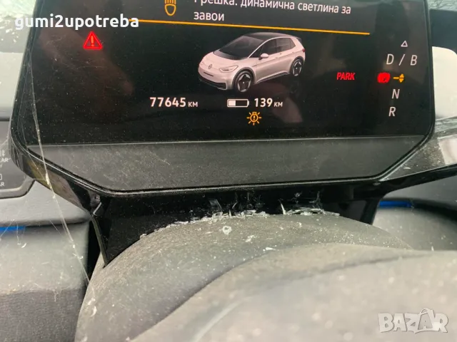 Продавам на части VW ID3 Volkswagen ID.3, снимка 3 - Автомобили и джипове - 47972833