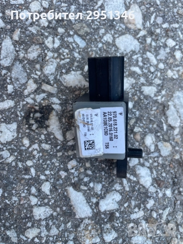 Сензор за удар Porsche Panamera 97061822102