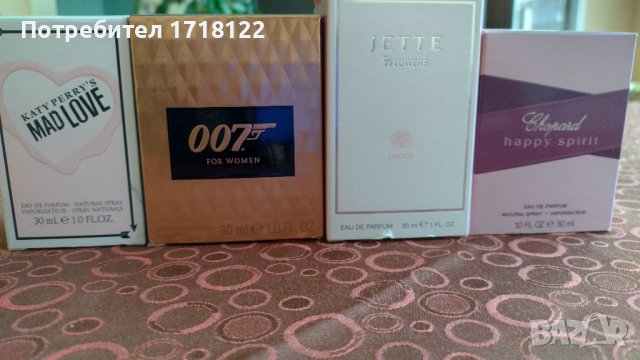 Шишета от парфюми, снимка 6 - Колекции - 29931463