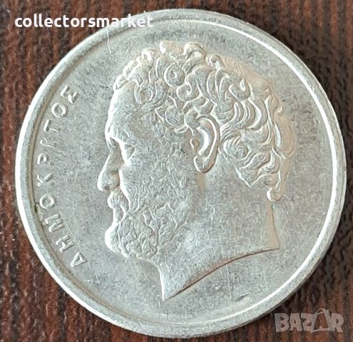 10 драхми 1992, Гърция