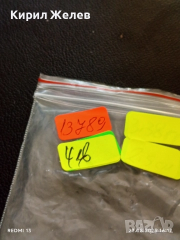 Здрав масивен ключодържател с кожа и метал 13789, снимка 5 - Други - 51465326