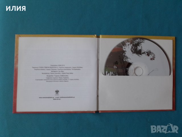 Μάνος Χατζιδάκις(Manos Hadjidakis) – 1980 - Η Εποχή Της Μελισσάνθης(Remaster 2013), снимка 2 - CD дискове - 37155994