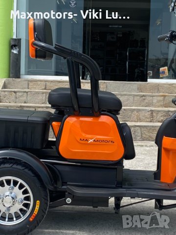 триместна триколка MaxMotors X1, снимка 5 - Инвалидни скутери - 39328109