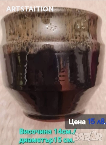 Метални тава, фруктиера и захарница, чайник, млековарка, сосиера, солнички и др. , снимка 13 - Аксесоари за кухня - 47753760