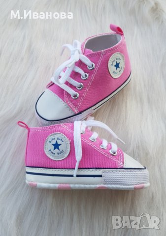 Бебешки буйки 9-12 месеца