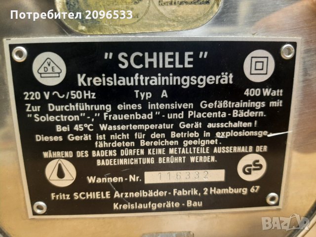 "Schiele" Специализиран уред за сърдечно-съдови упражнения, снимка 4 - Други - 34791068