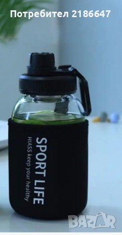 Стъклена спортна бутилка за вода

, снимка 2 - Спортна екипировка - 43270353