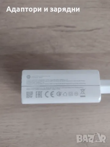Xiaomi 120w адаптор, снимка 3 - Резервни части за телефони - 49898361