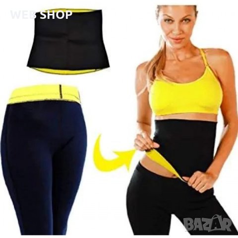 КОМПЛЕКТ ТЕРМО КЛИН И КОЛАН ЗА ОТСЛАБВАНЕ, снимка 3 - Фитнес уреди - 32364230