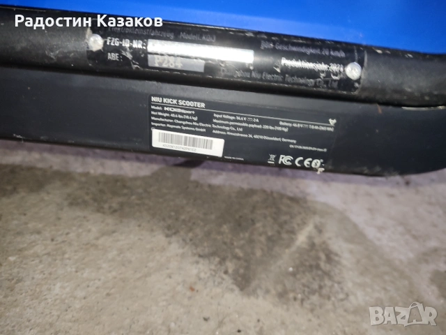NIU KQi3 sport електрическа тротинетка , снимка 6 - Друга електроника - 53399568