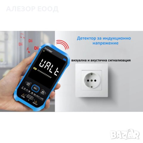 Мултицет с автоматична настройка за AC DC напрежение съпротивление капацитет диод NCV Hz 20204498, снимка 6 - Други машини и части - 43862702