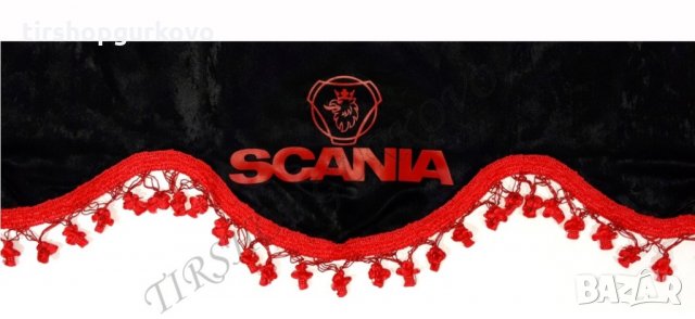 Комплект черни пердета с червени пискюли и лого, снимка 5 - Аксесоари и консумативи - 27639595