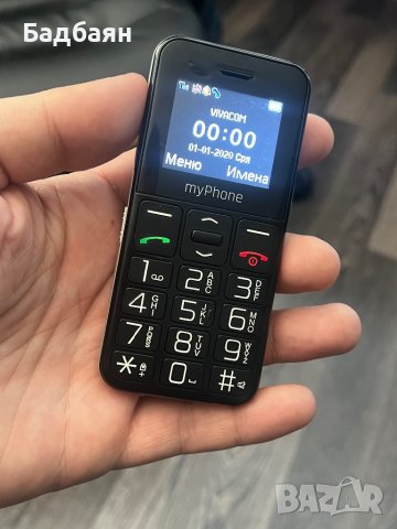 Телефон за възрастен човек / My Phone , снимка 4 - Други - 39113752