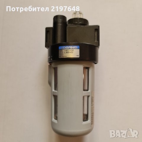 Пневматичен омаслител- лубрикатор 1/4"