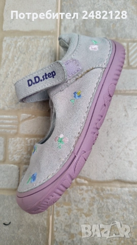 Боси обувки DDstep