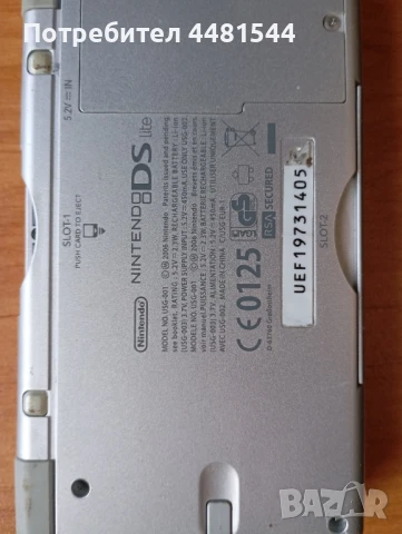 Nintendo конзоли , снимка 8 - Nintendo конзоли - 50528596