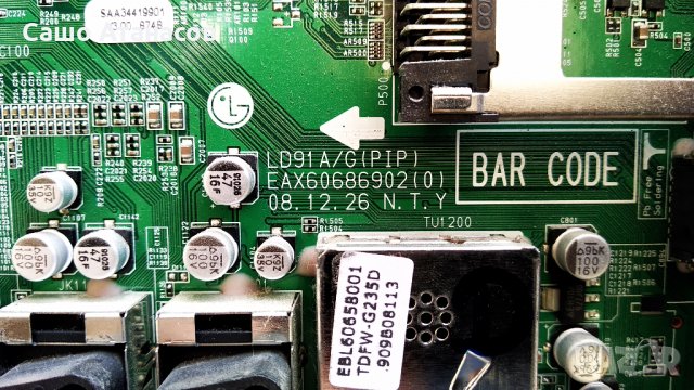 LG 37LF2510-ZB със счупена матрица ,LGP37-09LJA ,EAX60686902(0) ,T370HW02 VG Ctrl BD ,T370HW02 V.G, снимка 10 - Части и Платки - 26658757