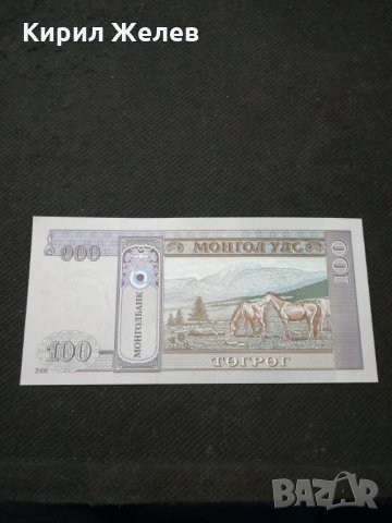 Банкнота Монголия - 11147, снимка 3 - Нумизматика и бонистика - 27651033