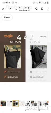 столче за кола за кучета - подсилено, водоустойчиво столче за кола за домашни

L черна, снимка 6 - За кучета - 49946309