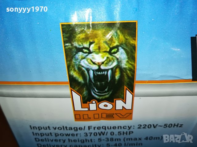 ВОДНА ПОМПА-НОВА 2809221640, снимка 7 - Градинска техника - 38148918