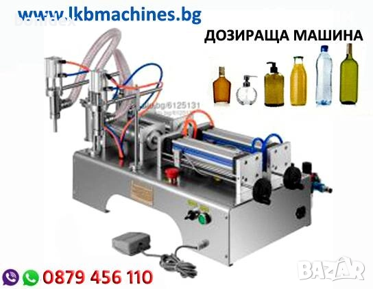 Клипсове/Скоби за Клипс машина.4000 бр./BU506 11.5x11.5mm..Машина за Консерви , снимка 15 - Други - 38466108