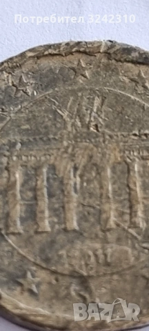 Монети от 20 цента, снимка 13 - Нумизматика и бонистика - 53586465