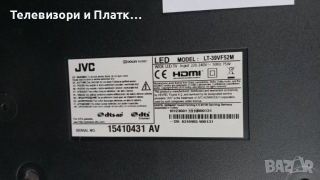 JVC LT-39VF52M 17MB211S 17IPS62