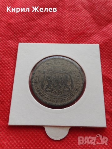 Монета 10 стотинки 1881г. Княжество България за колекция - 25003, снимка 17 - Нумизматика и бонистика - 35206606