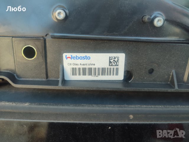 Шибидах ел. люк Вебасто за Ауди А6 ц6 4ф комби Audi A6 c6 4f Webasto avant, снимка 2 - Части - 43254311