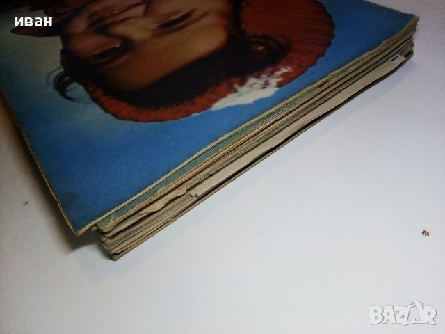 Списание "Жената Днес" - 1957г., снимка 17 - Списания и комикси - 38719748