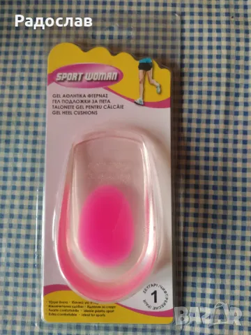 комплект две гел стелки за спорт