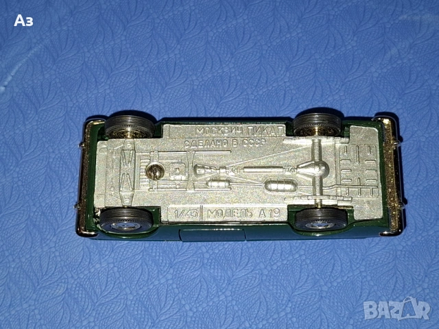 1980 година Руски метален модел Москвич А19 пикап мащаб 1:43 тъмнозелен цвят Сделано в СССР, снимка 5 - Колекции - 53223917