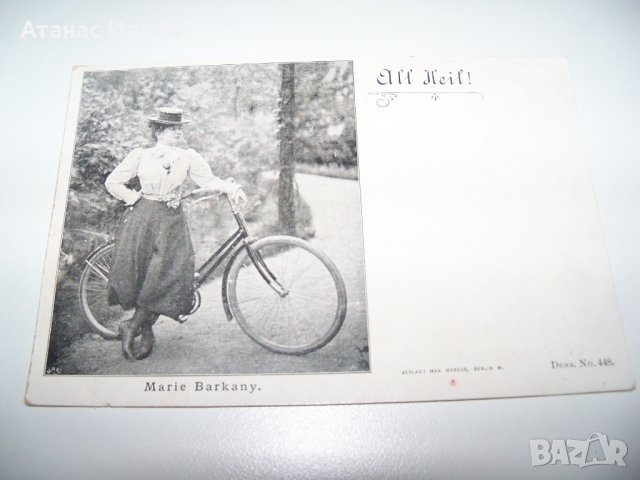 Стара немска пощенска картичка с Marie Barkany с велосипед