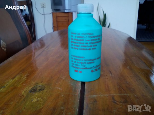 Стара опаковка от Течна Мая за сирене и кашкавал, снимка 2 - Други ценни предмети - 28316197