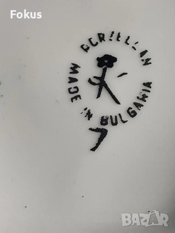 Страхотна кана български порцелан с печати, снимка 7 - Антикварни и старинни предмети - 53461049