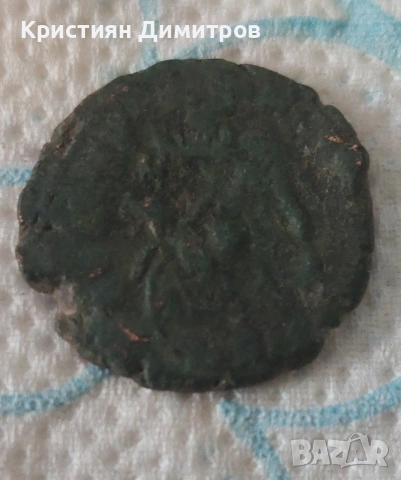 Антична римска монета Костанций , снимка 2 - Колекции - 53030654