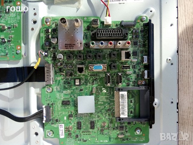 samsung hg32ea790ms счупен панел