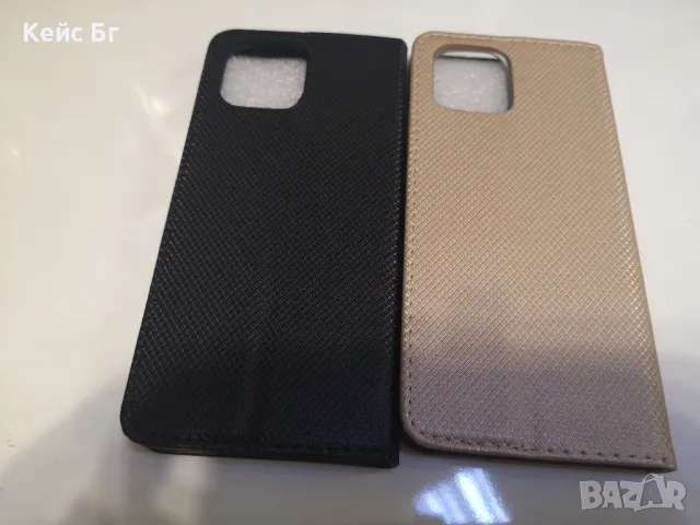 Xiaomi Redmi A1/A2 Калъф тип тефтер 