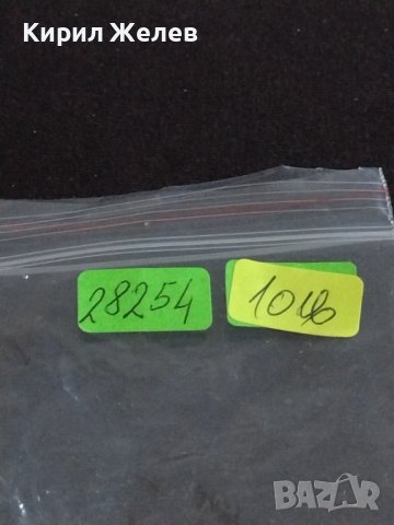 Стара рядка военна кокарда от соца перфектно състояние за КОЛЕКЦИОНЕРИ 28254, снимка 7 - Други ценни предмети - 43710855