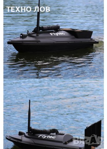 Лодка за захранка Flytec 2011-5 RC BaitBoat захранка кораб лодка риболов стръв, снимка 7 - Стръв и захранки - 36976649
