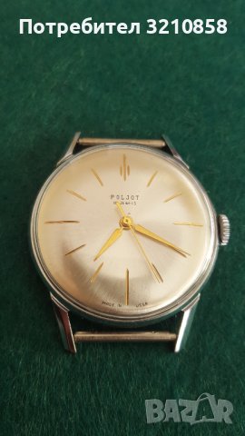 Полет де лукс, снимка 2 - Мъжки - 43961375