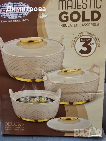 Продавам термо тенджари , снимка 2 - Съдове за готвене - 48207281