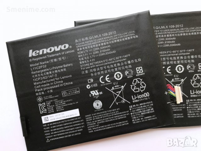Батерия за Lenovo IdeaTab S6000 L11C2P32, снимка 2 - Оригинални батерии - 26991148