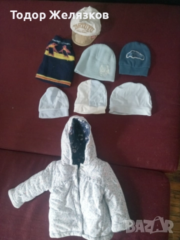 за момченце да му е топло , снимка 2 - Бебешки якета и елеци - 52363561