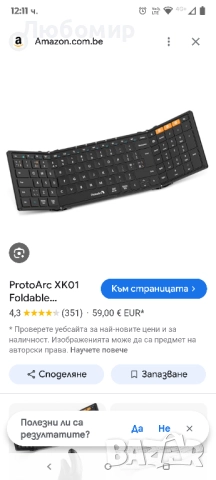 ProtoArc XK01 Сгъваема Bluetooth клавиатура с цифров блок - Преносима безжична сгъваема клавиатура , снимка 2 - Клавиатури и мишки - 51550117
