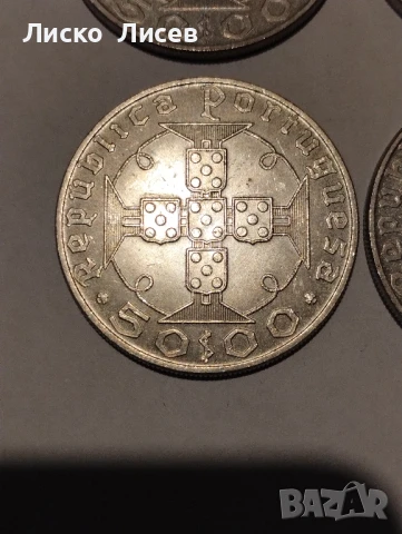 50 ескудо Сао Томе 1970., снимка 8 - Нумизматика и бонистика - 50633157